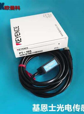 KEYENCE基恩士PlT-165 PT-A170红色LED反射式感测头光移传感器