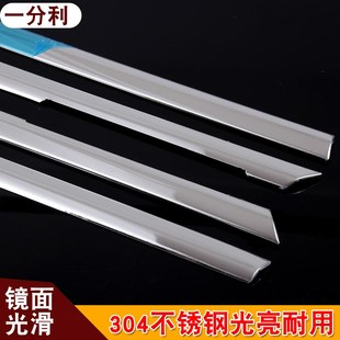 17款 改装 奥迪TT专用全车窗饰条 TT门槛条亮 车窗压 车窗E亮条