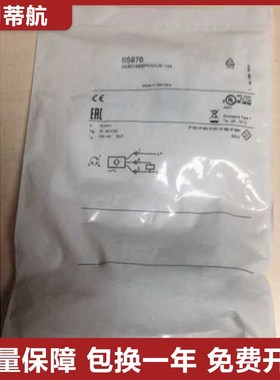 易福门型传感器接近开关II5976传感器 质保一年Z 质量保证