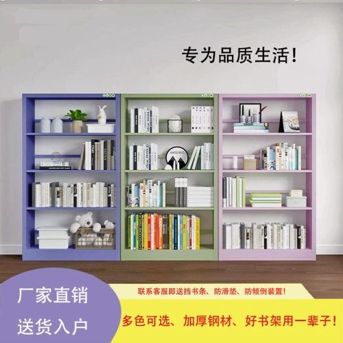 家用钢制书架多层落地置物架儿童绘本架铁艺储物架学Y生书籍收纳