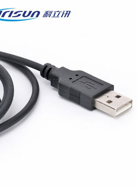 科立讯对讲机写频线调频数据线通用配件DNP780对讲机数据线