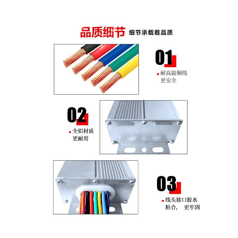 电动两三轮车控制器60v通用800w48v伏1500瓦U智能直流无刷电机