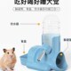 仓鼠食盆饮水器躲避n屋三合一金丝熊刺猬粮食碗喂食器水壶睡窝用