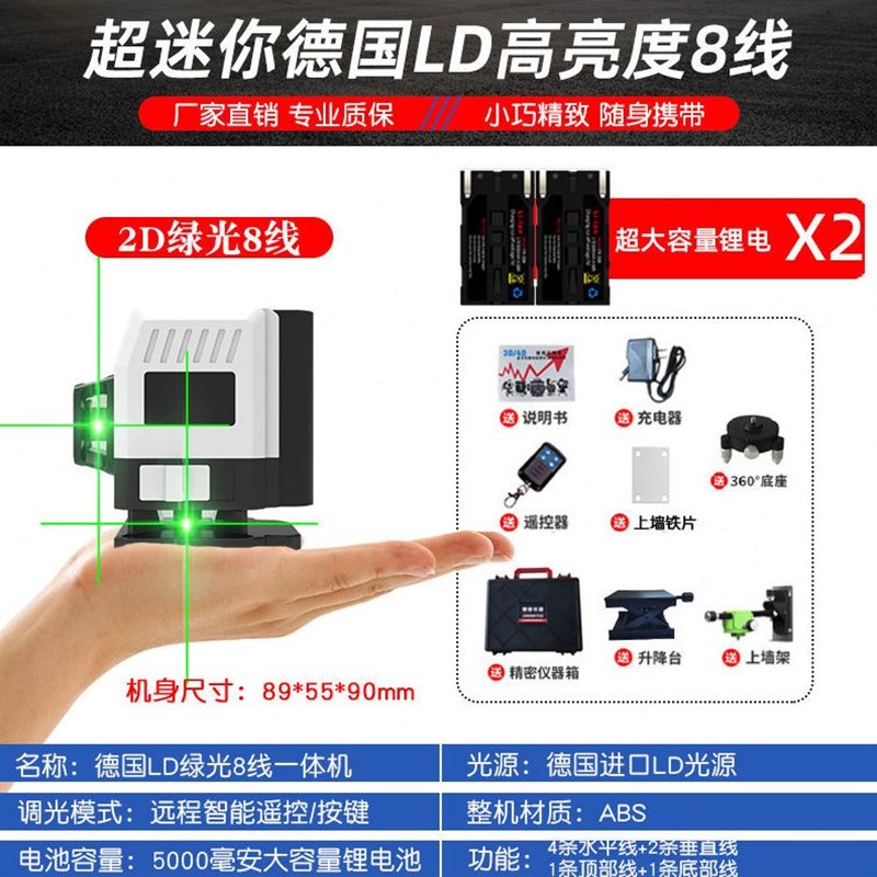 曦凰迷你小型水平仪12线绿光全自动调G平新款强光16线高精度微型