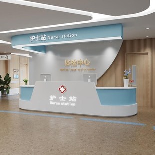 前台护士站工作吧台导诊台导医台口腔门诊预检分诊V接待台定做医