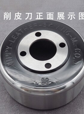 NIPPY削皮刀黑色铲皮刀碗刀地球801削皮机M片皮机小铲机747碗圆刀