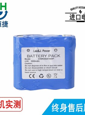 适用 EDAN  理邦 4XNR49AA15y00P  H100B  CS-01仪电池1500毫安