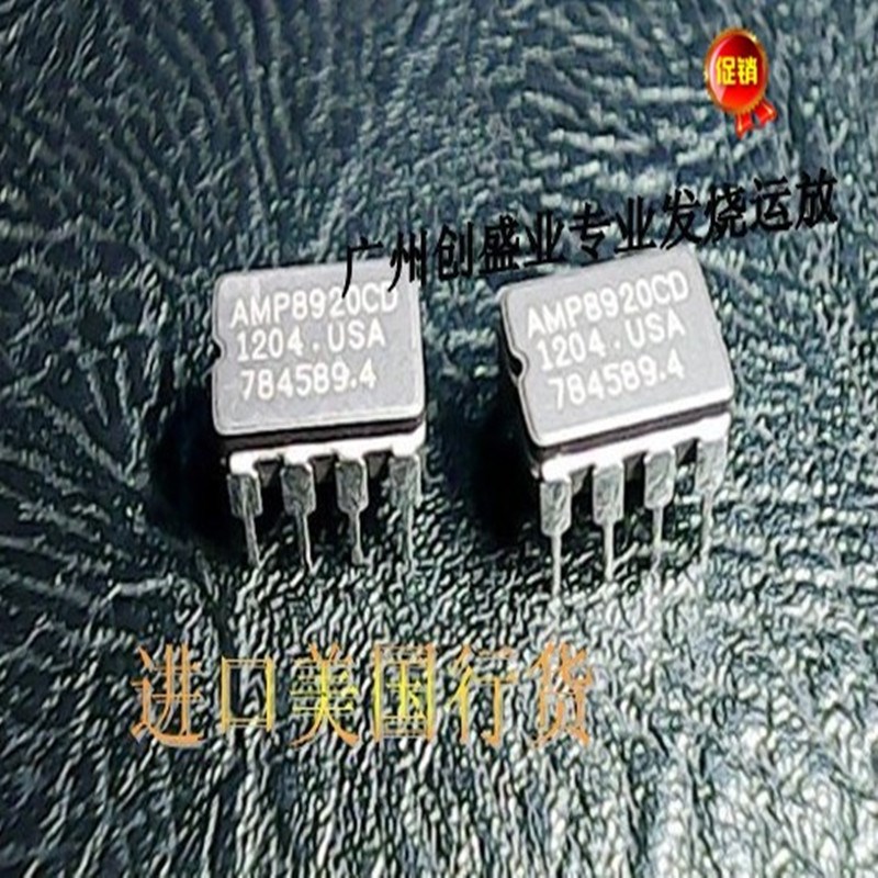 AMP8920CD AMP8920陶t封双运放升级AMP8920D 4562NA AD827AQ