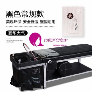 厂家直销b泰式按摩洗头床理发店专用可水循环熏蒸头道汤头疗床美