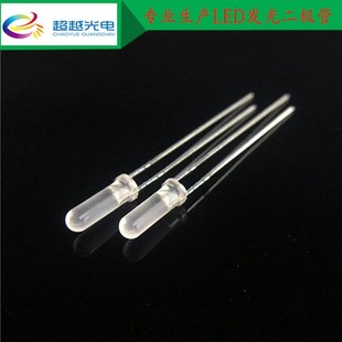 F3圆头雾状高胶体兰q光 3mm长胶体雾状兰灯直插发光二极管