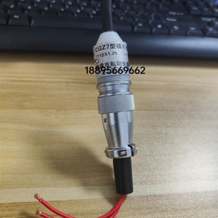 CGZ7型磁电传感器M12*1.25 L=150mm 南通市船X舶仪器研究所