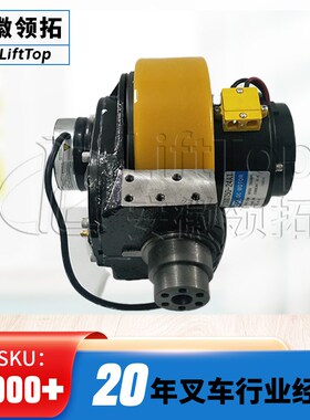 中力1代小金刚驱动总成Z1o30D750-24A1(24V/750W)电动叉车配件原