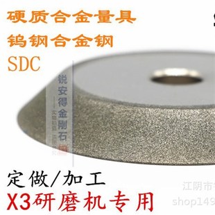 钻头铣刀研磨机g合金刚石钻石砂轮磨刀机13ADX35Z20高钴HSS修磨