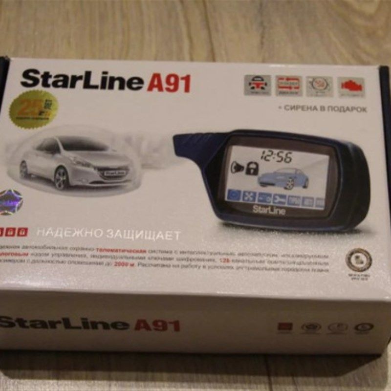 starline A91汽车用品防盗器 E双向汽车防盗锁 汽车通用俄语版外,汽车用品/电子/清洗/改装,汽车防盗器,淘宝优惠券,粉丝福利购,淘宝优惠卷