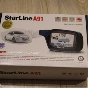 starline A91汽车用品防盗器 E双向汽车防盗锁 汽车通用俄语版外