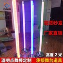 点舞棒酒吧气氛道具发光点舞台gogo点跳台夜O店可移动led跳舞台