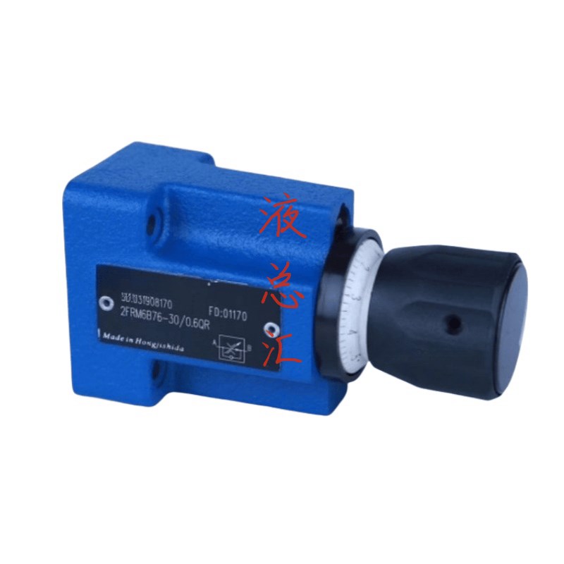 2FRM6B76-32/16QMV流量调速阀 2FRM6B36-32/16QVMV二通流量控制阀