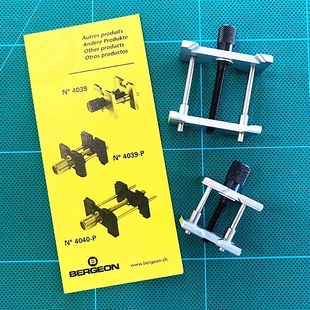 修表工具 瑞士原产bergeonu 4040 4039 高级万能机芯座 机芯固定