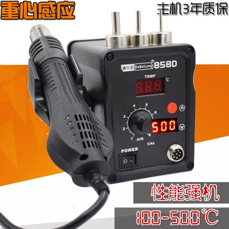 858D 热风枪焊台数显调温拆焊台手机维修工具风X枪嘴恒温烤枪