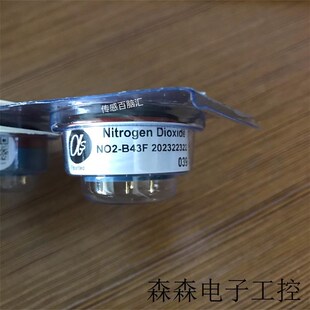 B43F 5NO2 环境检测NO2二氧化氮传感器NO2F