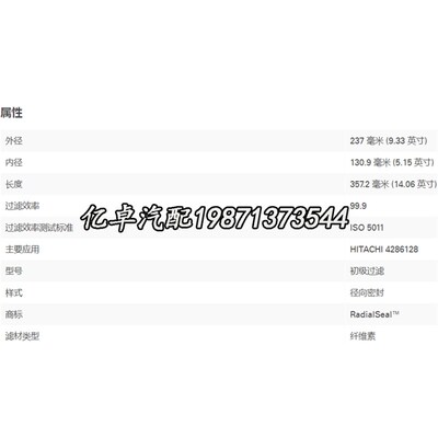 KBH0921/0922j P821938 C24553 AF25414 4286128 AT280662空气滤