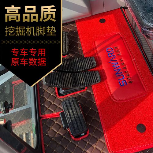 订做徐工550D 320D旋挖钻机脚垫 C徐工305D 700专用双层挖掘机脚
