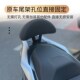 靠背配 后靠腰鸿150city青春版 适用于钱江鸿15j0都市版 后靠背改装