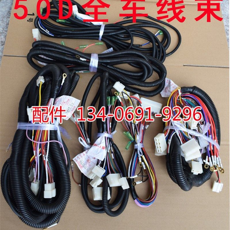 龙工装载机50D 850 855B原厂全车仪表线束路铲U斗油缸大灯发动机,五金/工具,装载机,淘宝优惠券,粉丝福利购,淘宝优惠卷