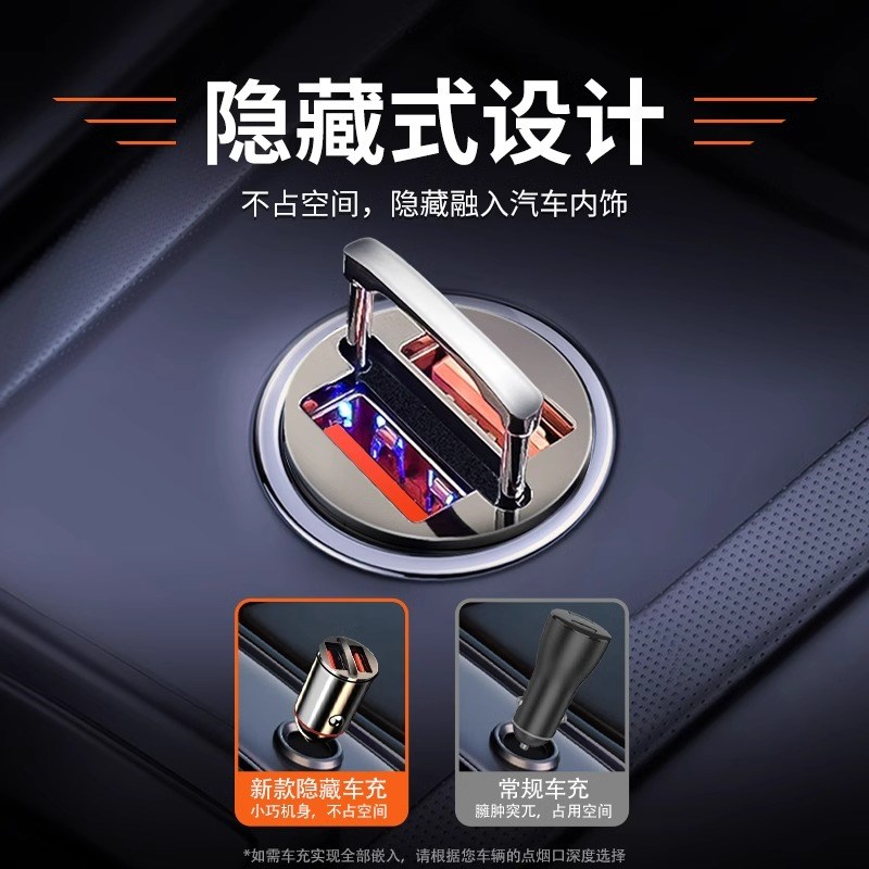 长安深蓝隐藏式车载充电器SL03/S7F/L07点烟器转换插头超级快充