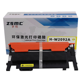 178fnw 1r50a MFP 179fnw硒鼓W20 150nw 极速适用惠普119A粉盒