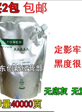 适用理光MP9002 9001 7001 7500 8000 8001N 7502 6001复印机碳粉