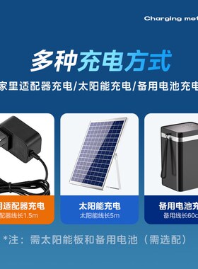 林边太阳能风扇家用16寸大风力 台式1H2V蓄电池宿舍户外可充电风