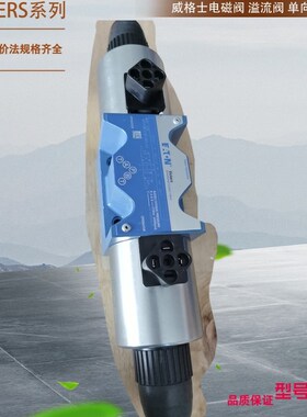 Vickers溢流阀DG5V-5-6C-M-U-HB7-10 DG5V56CMUH710威格士液压