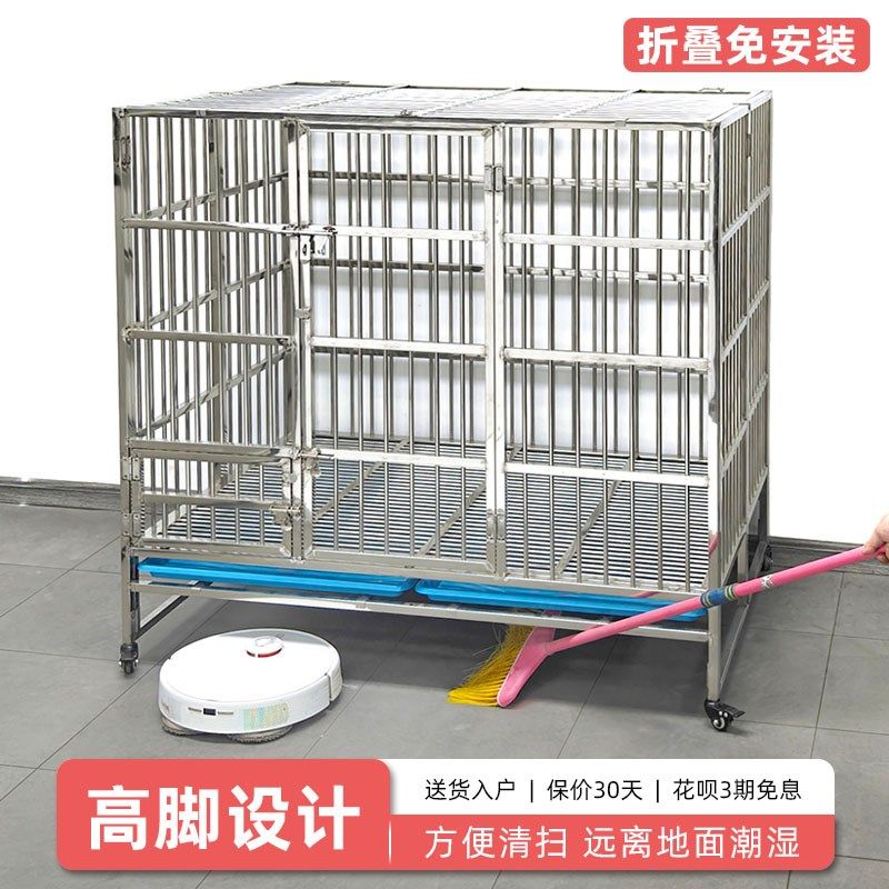 不锈钢狗笼子折叠小中大型犬白钢笼宠物J金毛边牧拉布拉多高脚狗