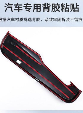 适用奔驰C级C260L CLE26v0 CLE300轿跑coupe改装车门防踢垫防踢罩
