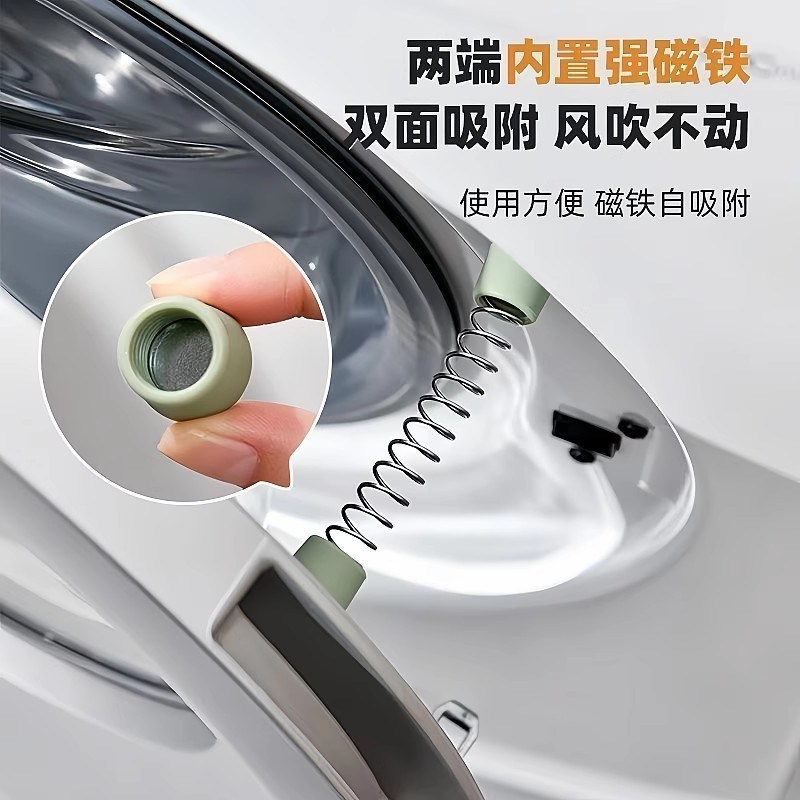 爆款【下单立减50】洗衣机门磁吸卡扣固定器通风门挡X支架防异味
