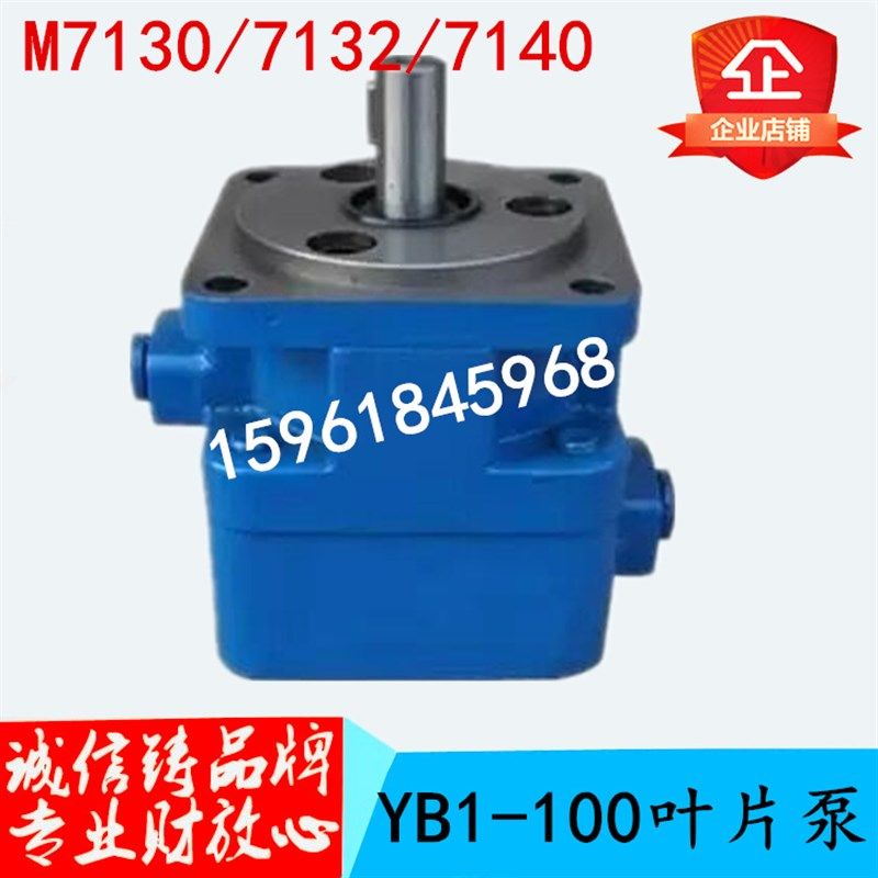 HY01-100X25齿轮泵HY01-w100X25斜齿轮油泵M7130杭州磨床液压泵D,五金/工具,其他机械五金,淘宝优惠券,粉丝福利购,淘宝优惠卷