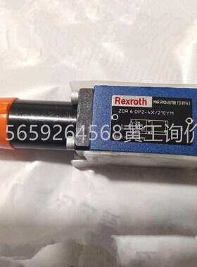 力士乐REcXROTH直动式减压阀ZDR6DB2-43/25YM ZDR6DB2-43/75YM