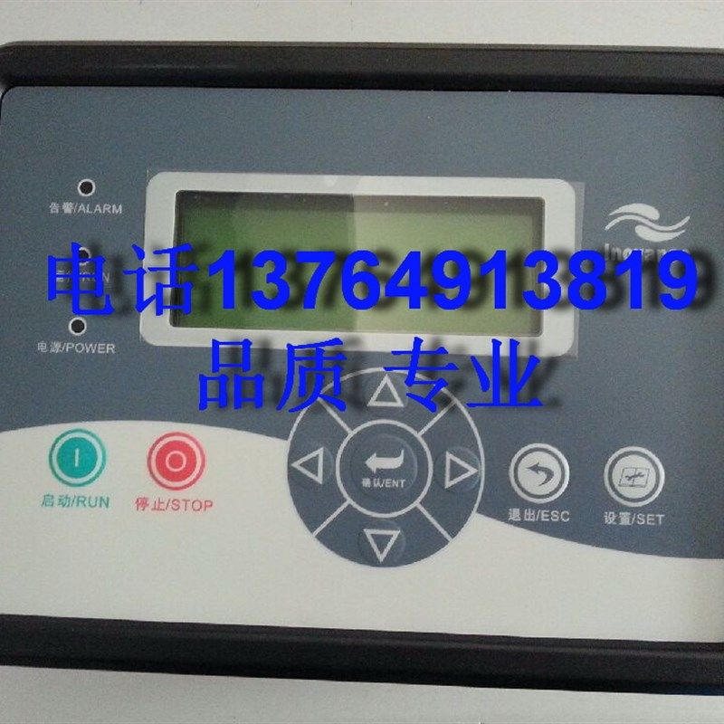 螺杆空压机电脑操作板人机界面HOU-88B1G变频S控制器可编程电脑板