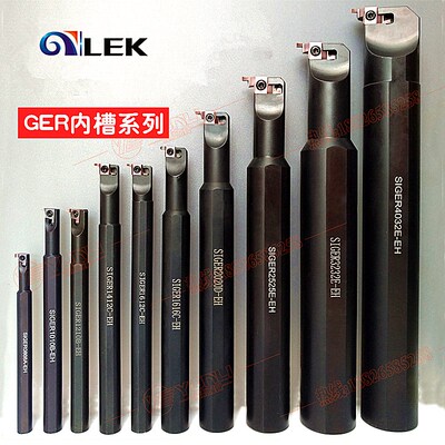 SIGER Small Bore Cutter Holder SIGER0808A 1010B U1210B 1412C