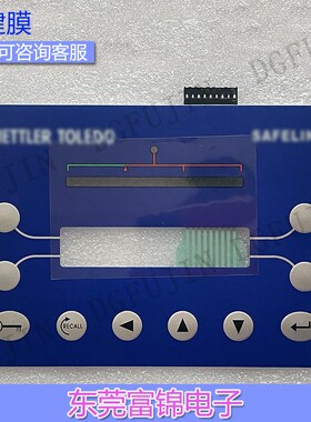 金属检测机 MD-60-BASIC-2C5-P-2000-2400 按键膜