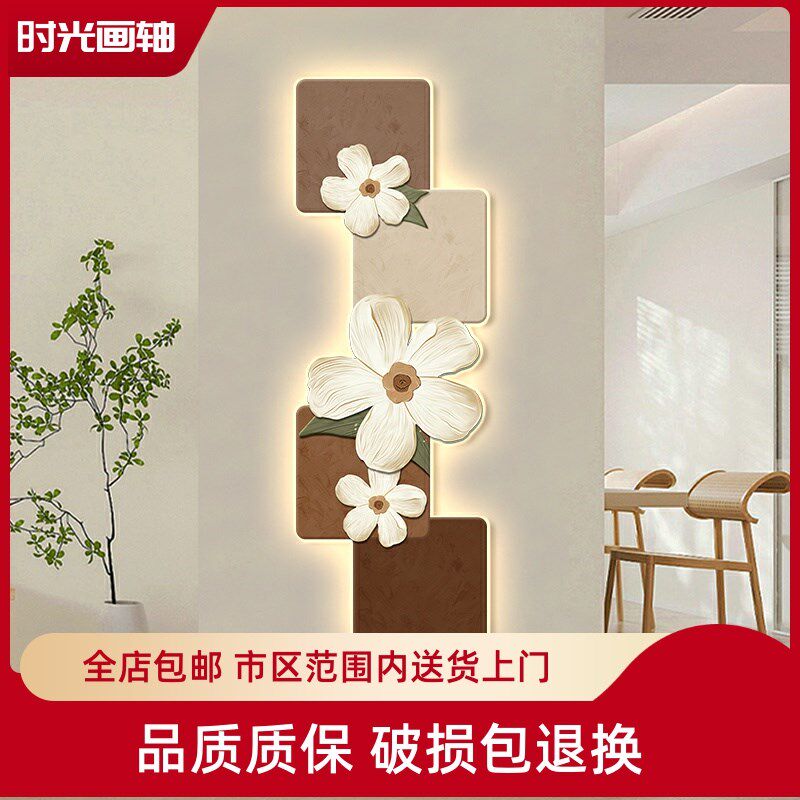 侘寂风玄b关装饰画led灯画肌理感高档客厅挂画小清新花卉走廊壁画