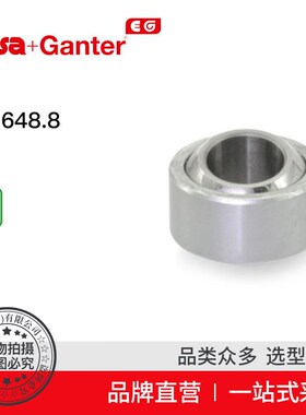 Elesa+Ganter伊莉莎冈特  GN S648.8 球节