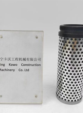 山推装载机配件 SL30WN 装载机 液压回油滤芯  143S4-75-08000