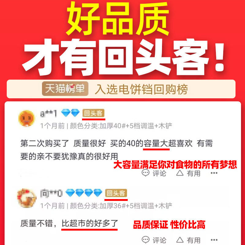 极速大号电煎锅单面电饼铛多功能C商用平底电锅煎饼锅烙饼锅水煎
