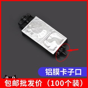 i3200写真机墨囊 4720 uv平板机墨囊 iJV33墨囊5113 适用Mimaki