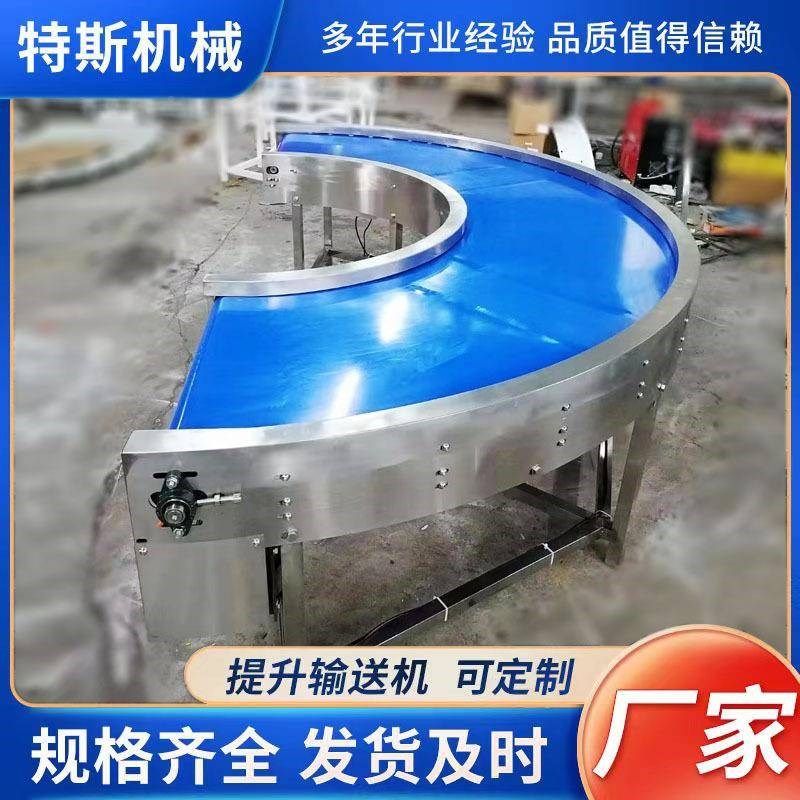 传输带6b5输送机机带PV快C防滑传送带工业流水线递皮食品分拣转弯,办公设备/耗材/相关服务,分拣机,淘宝优惠券,粉丝福利购,淘宝优惠卷