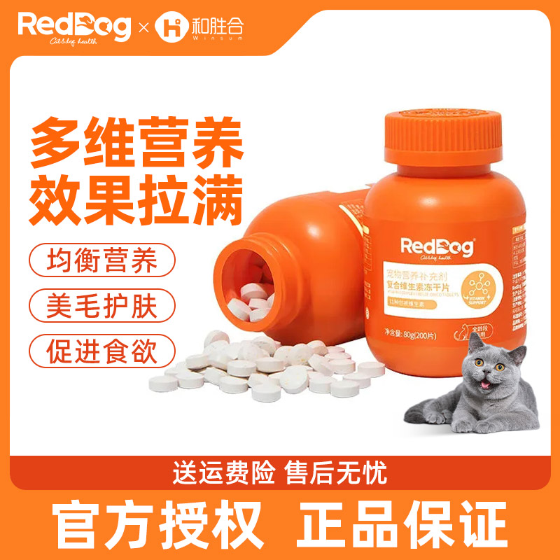 11种营养补充，维生素包被技术