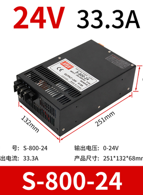 明伟大功率开关电源SCN-800/1000/1200W直流12V24V/36/48/60V调压