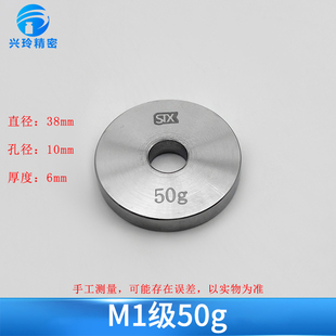 M1级标准砝码块1kg不锈钢20公斤配重圆形带孔校准电子秤法码500克